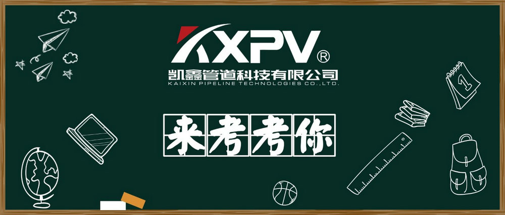 【科普貼】閥門的100個專業(yè)術(shù)語，你知道嗎？