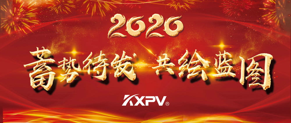 【燃爆了】沒錯，我們就是「別人家的年會」！